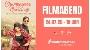 Banner Filmabend Champagner & Macarons