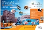 SWS-Familienfestam 30. Juni auf dem Alten Markt
